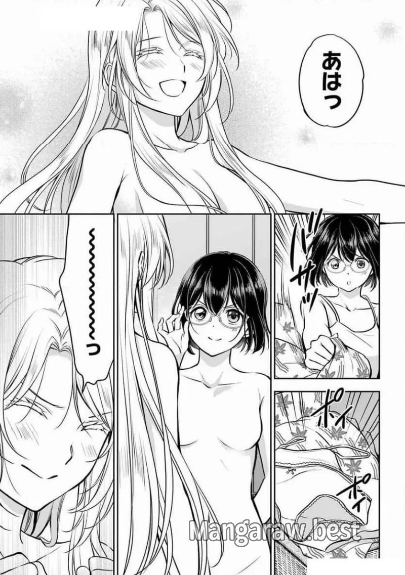 裏世界ピクニック 第74話 - 12