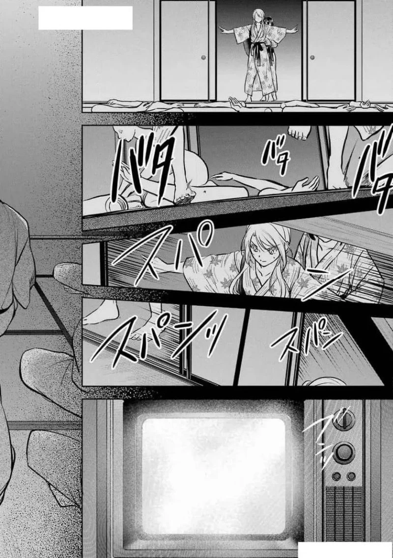 裏世界ピクニック 第74話 - 33