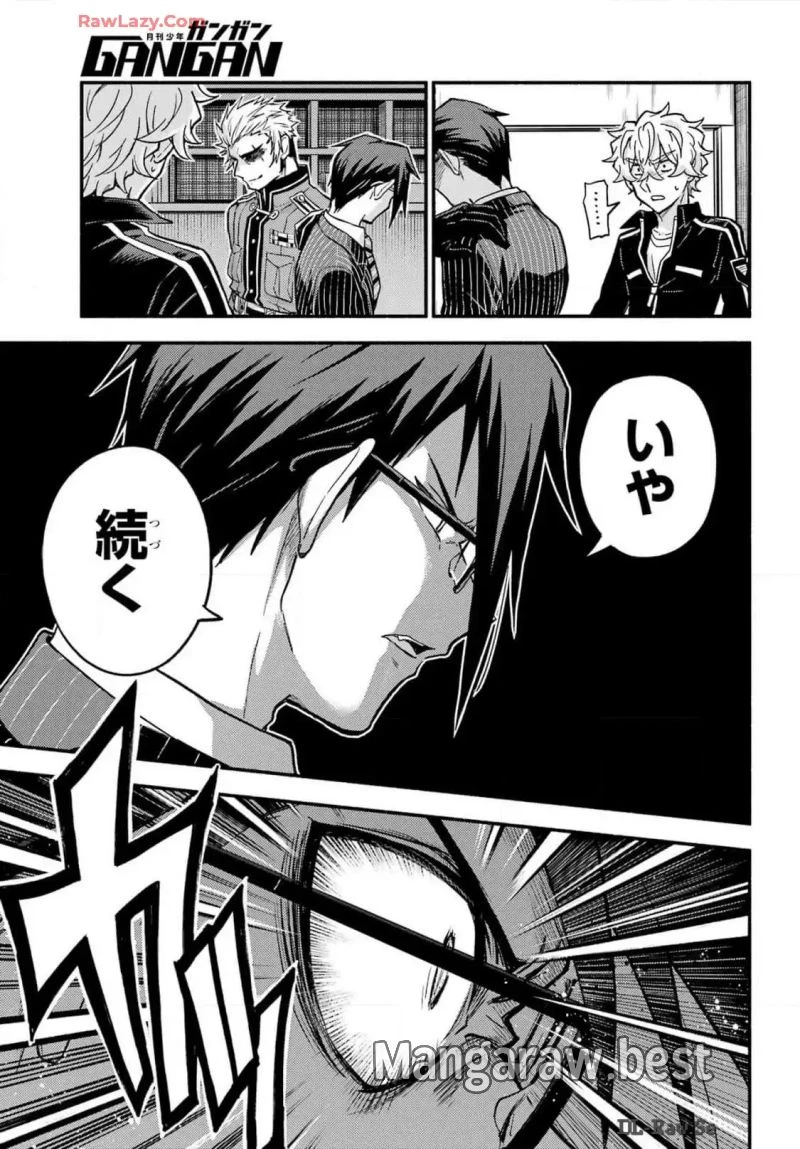 無能なナナ 第99話 - 7