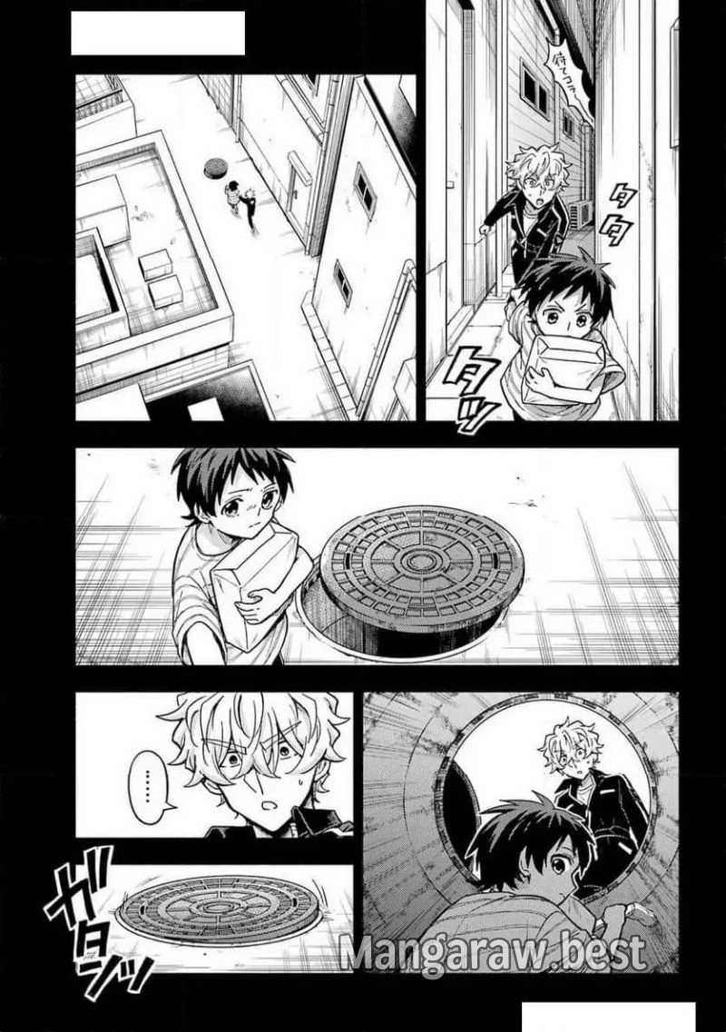 無能なナナ 第100話 - 11