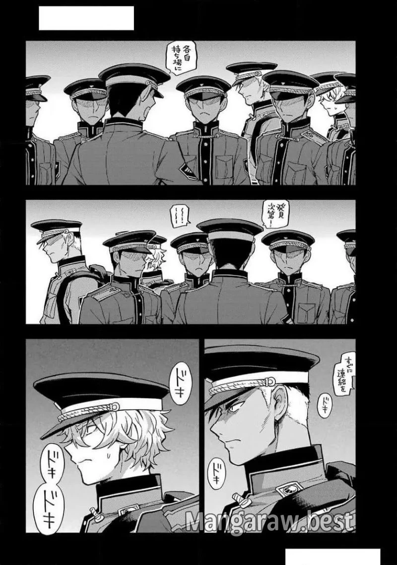 無能なナナ 第100話 - 26