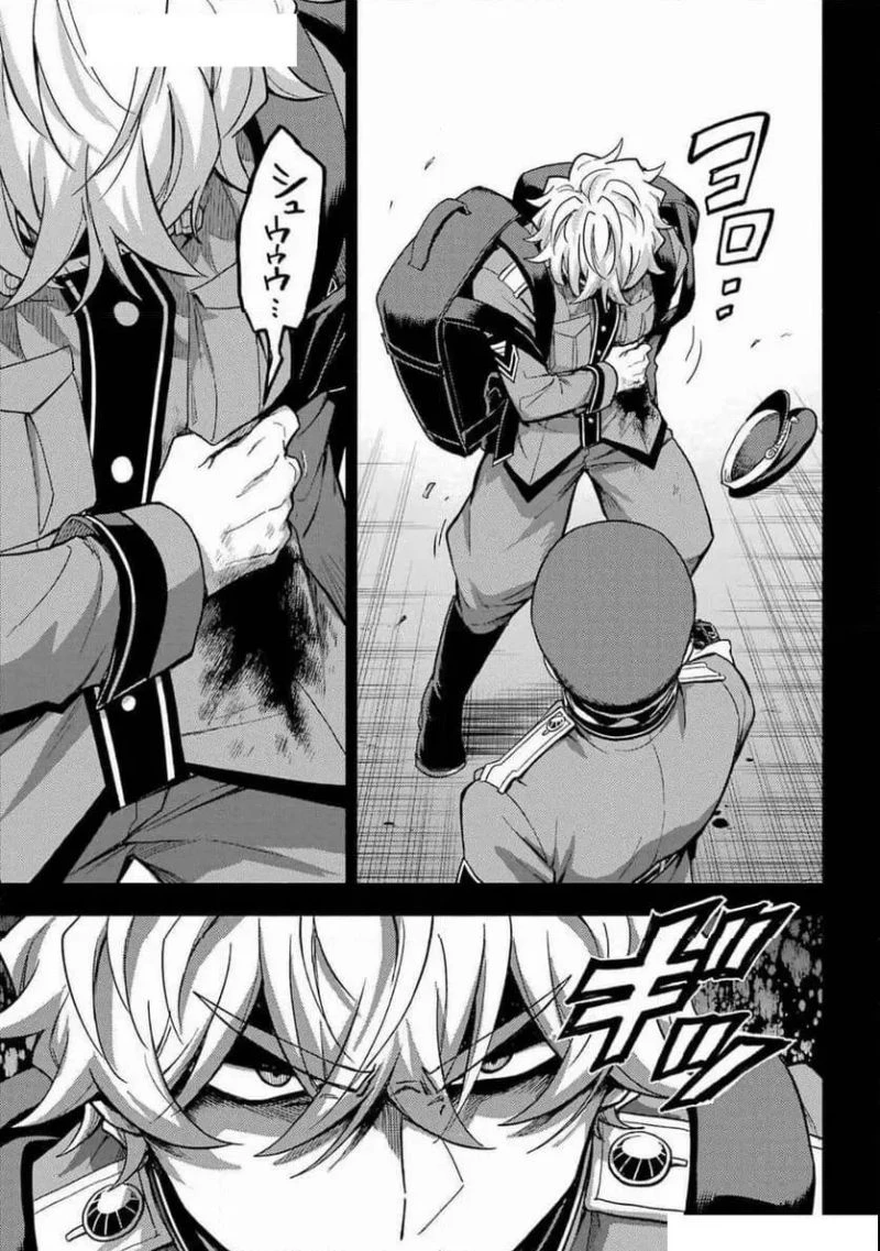 無能なナナ 第101話 - 15