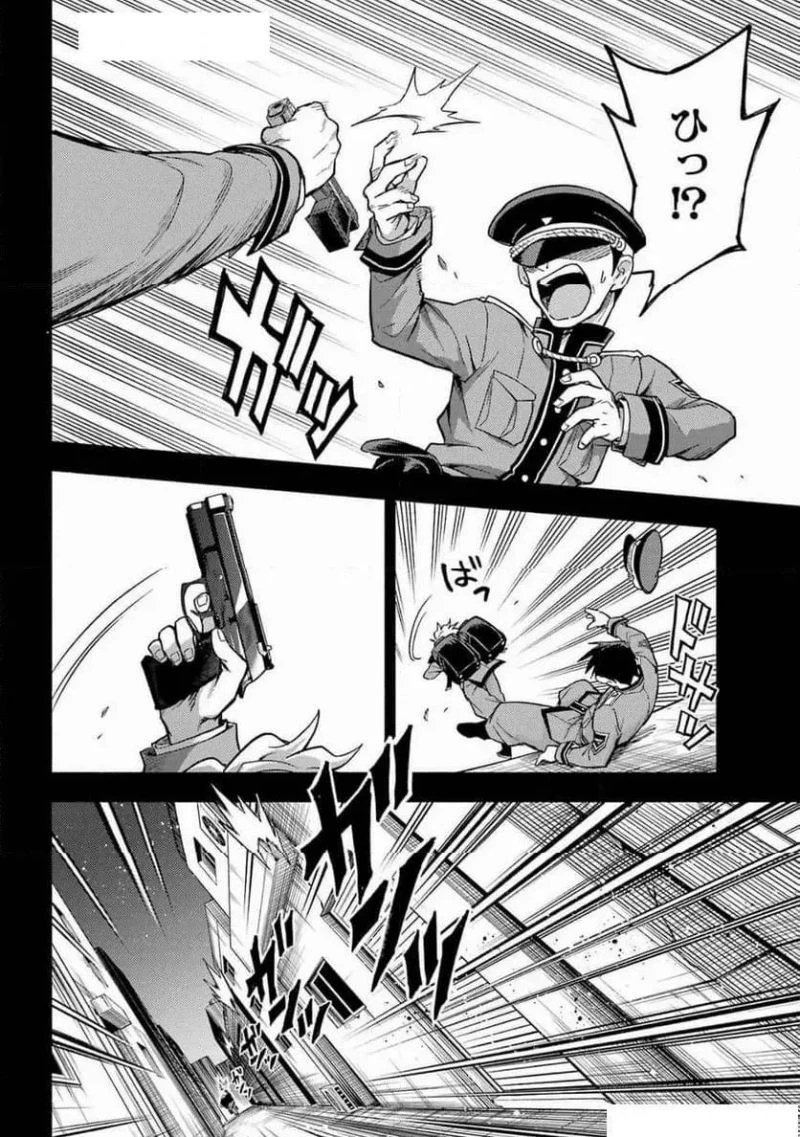 無能なナナ 第101話 - 16