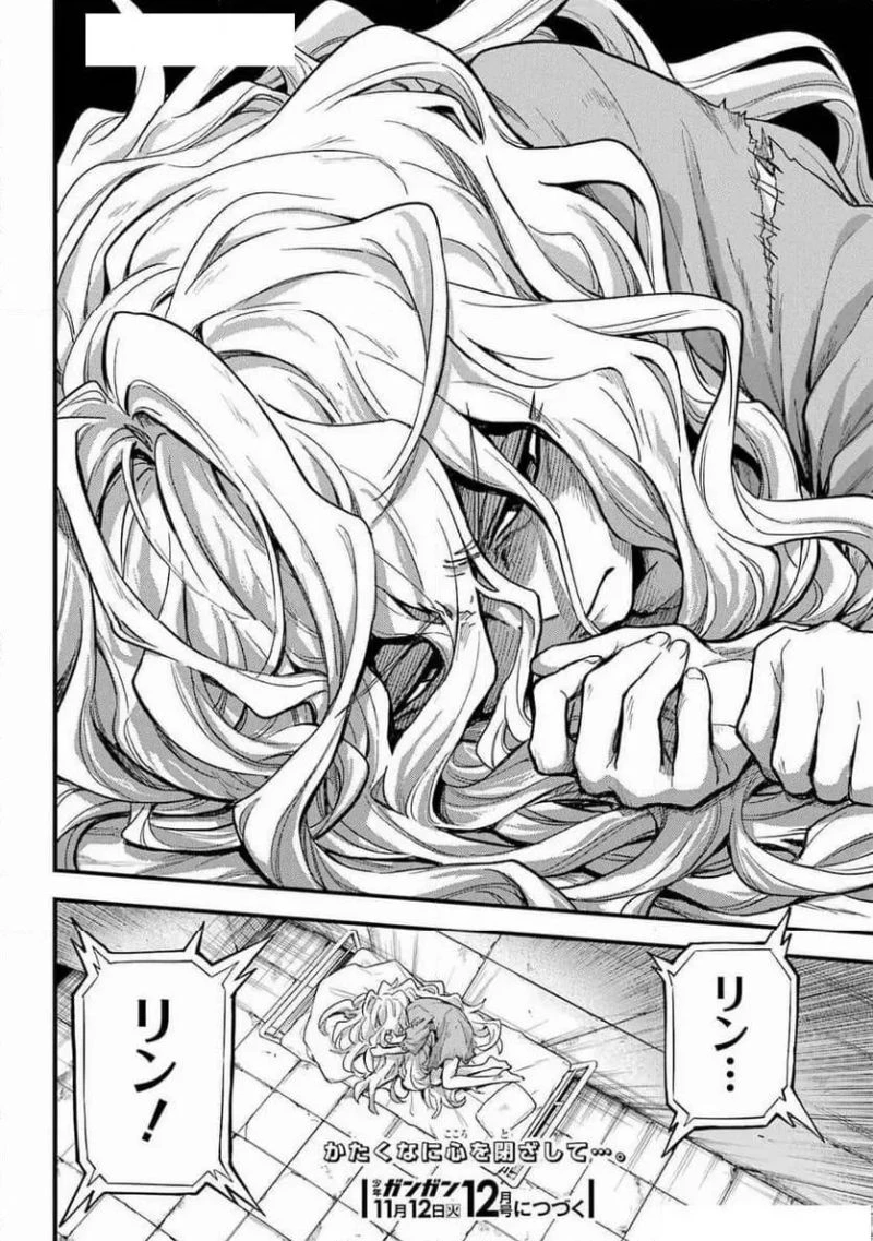 無能なナナ 第101話 - 40