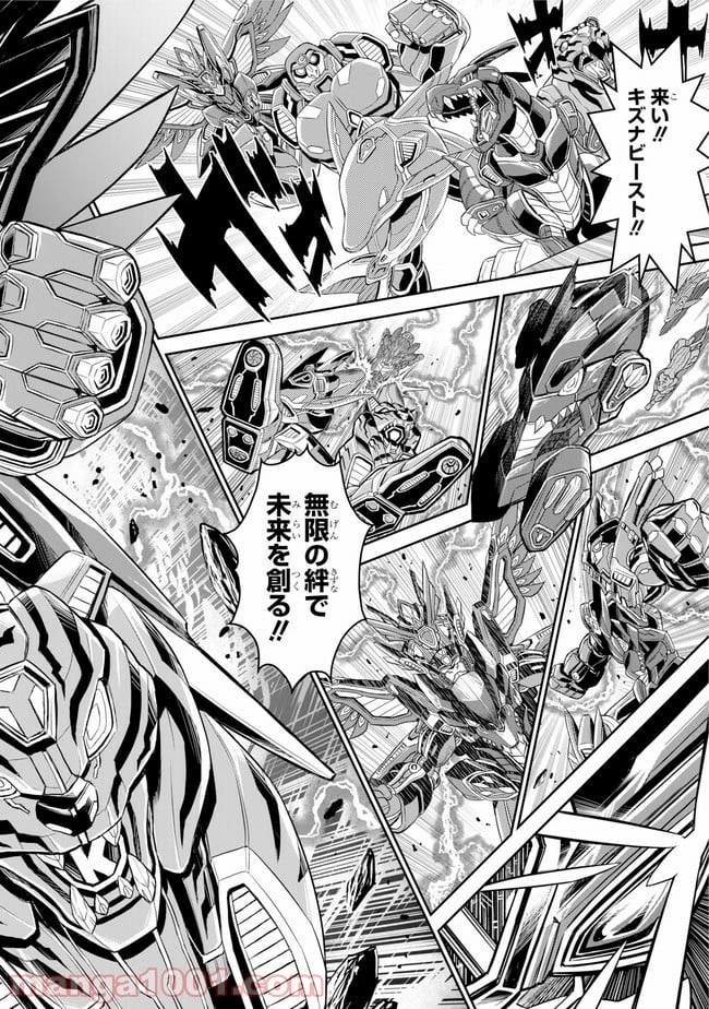 戦隊レッド 異世界で冒険者になる 第1話 - 50