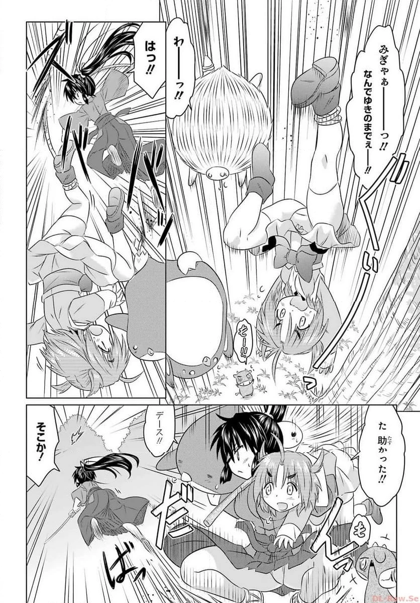 ながされて藍蘭島 第258話 - 10
