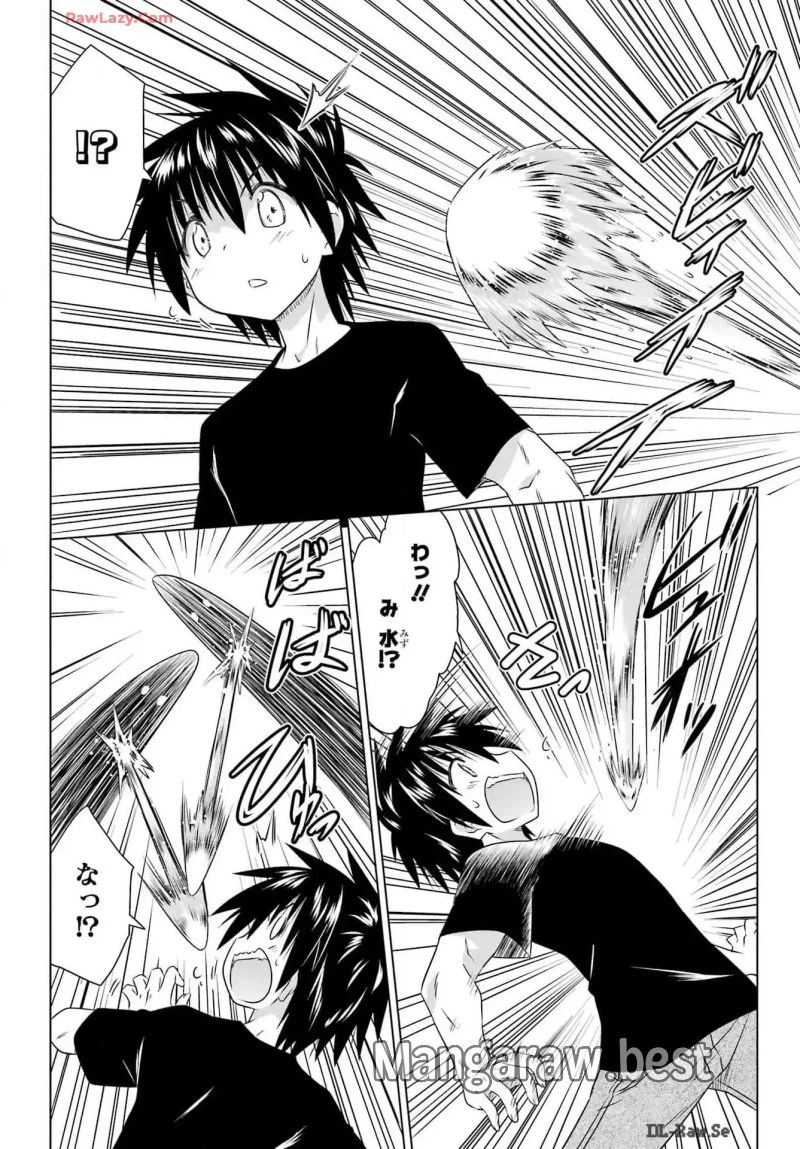 ながされて藍蘭島 第268話 - 2