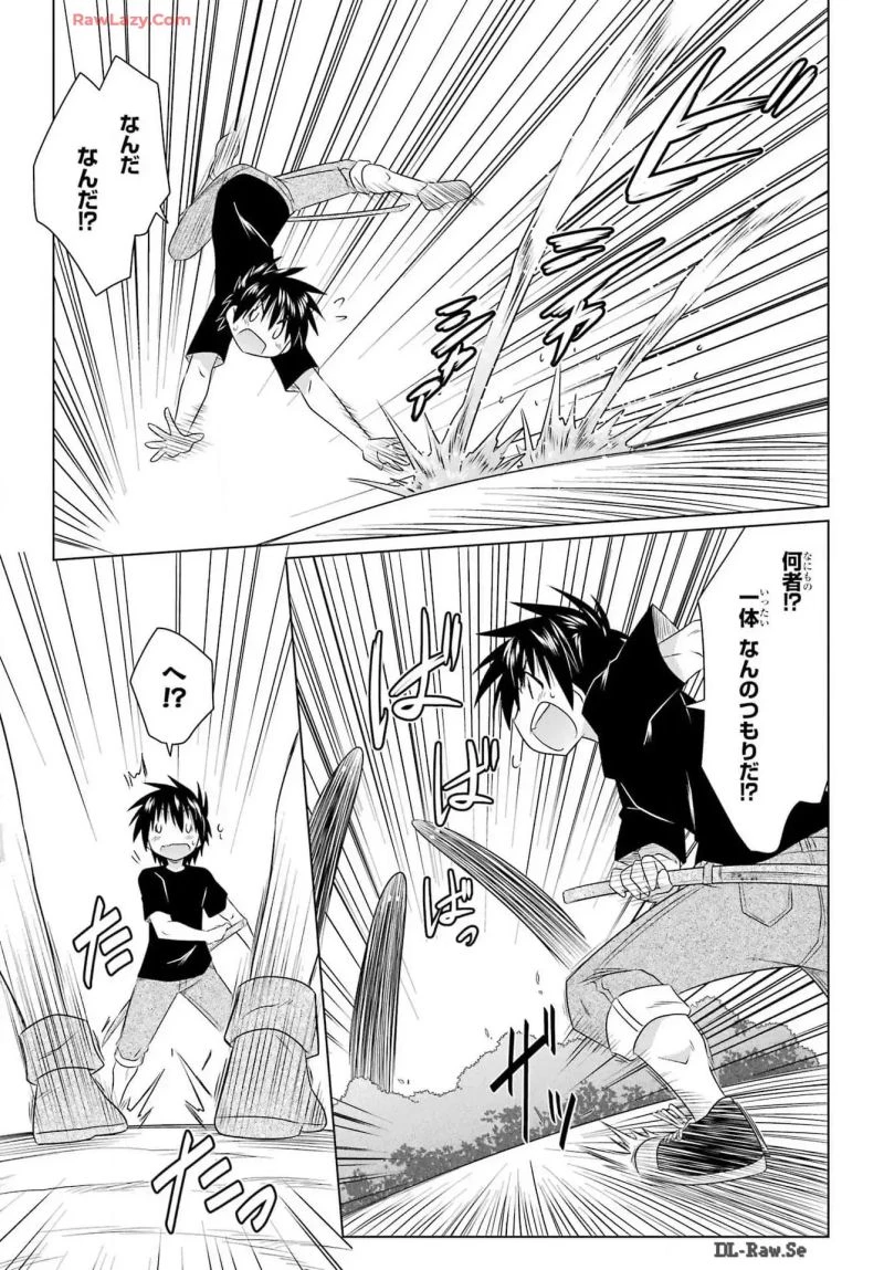 ながされて藍蘭島 第268話 - 3