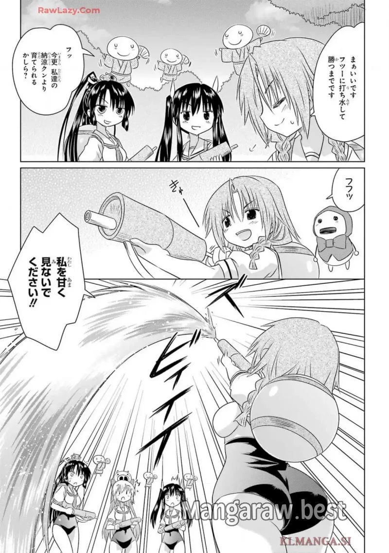 ながされて藍蘭島 第269話 - 7