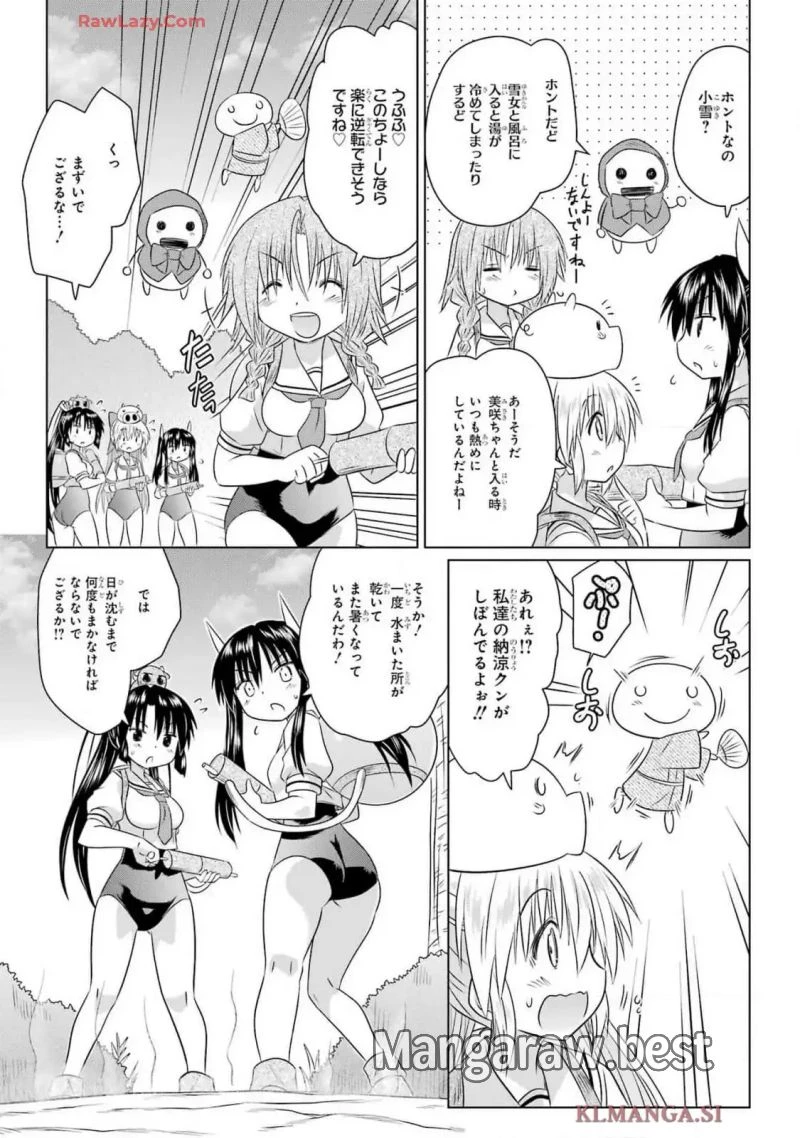 ながされて藍蘭島 第269話 - 9