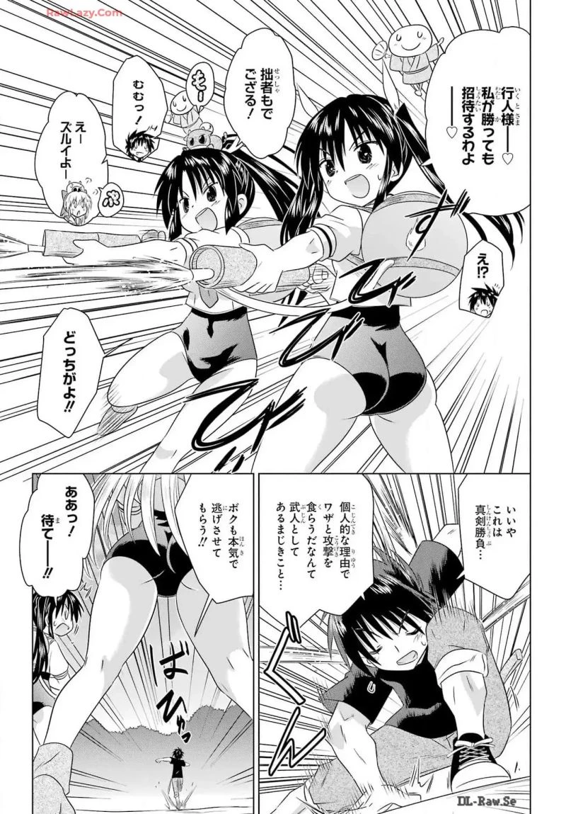 ながされて藍蘭島 第268話 - 25