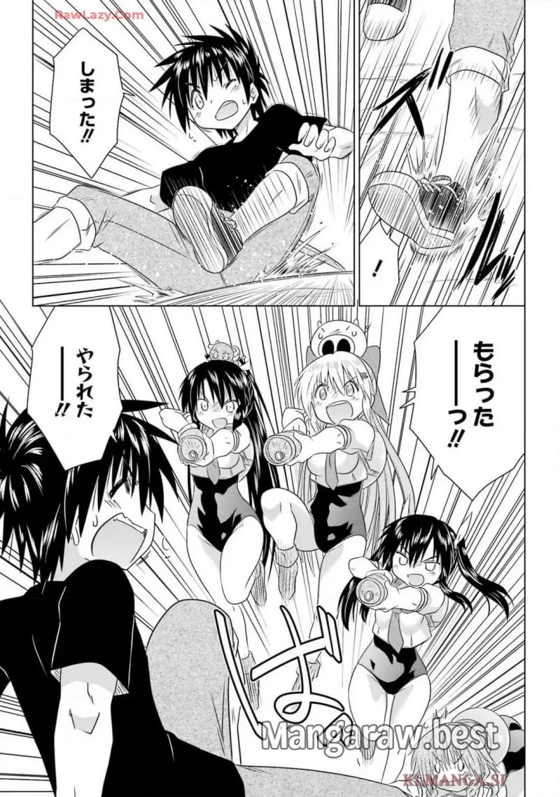 ながされて藍蘭島 第269話 - 21