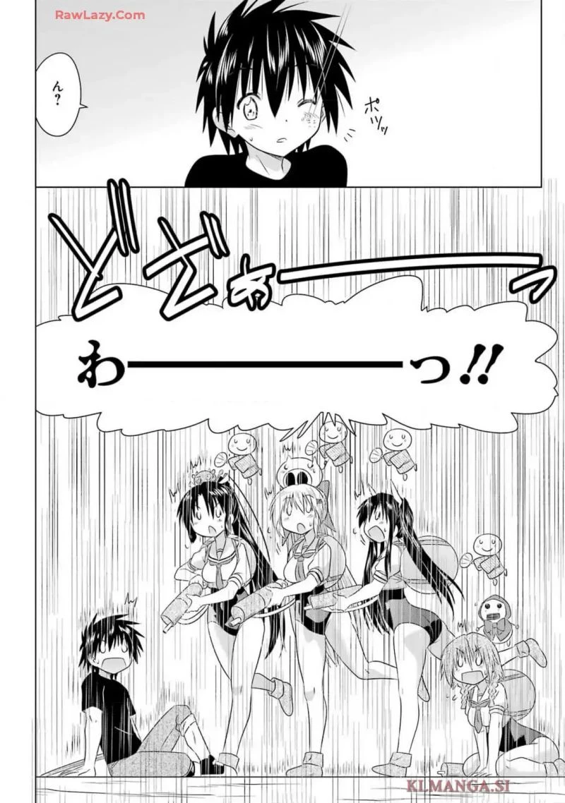 ながされて藍蘭島 第269話 - 22