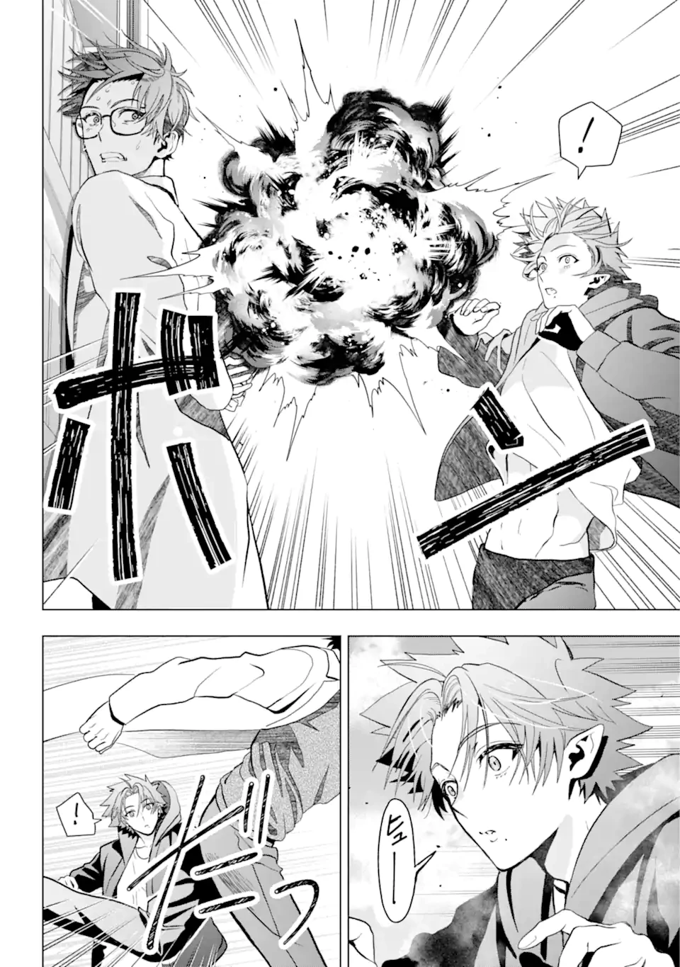 僕の呪いの吸血姫 第11.1話 - 6