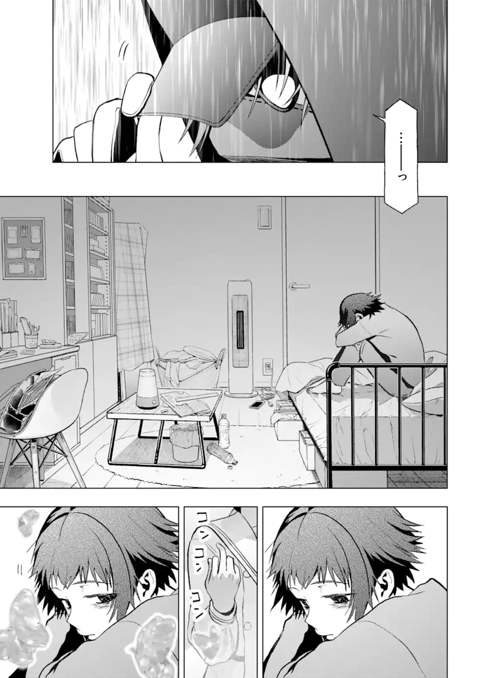 僕の呪いの吸血姫 第11.2話 - 7