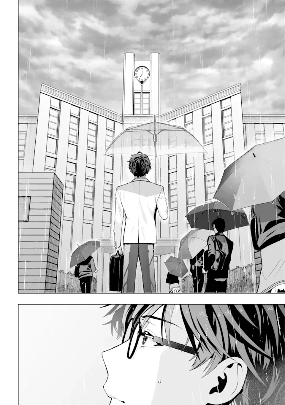 僕の呪いの吸血姫 第9.2話 - 16