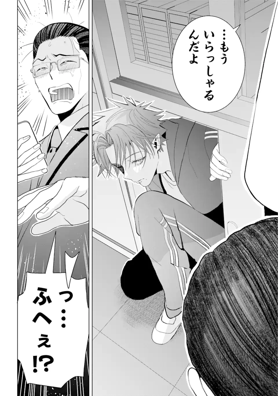 僕の呪いの吸血姫 第12.1話 - 21