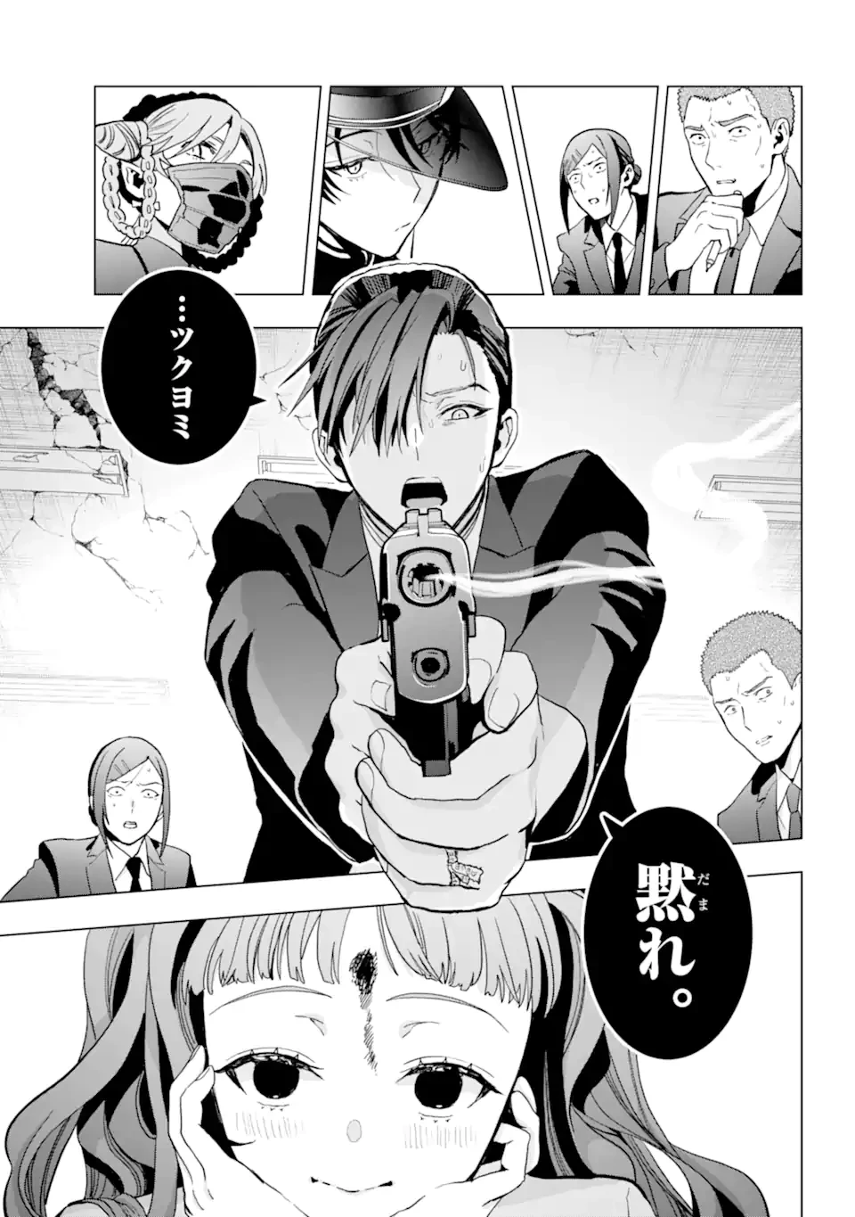 僕の呪いの吸血姫 第15.1話 - 2