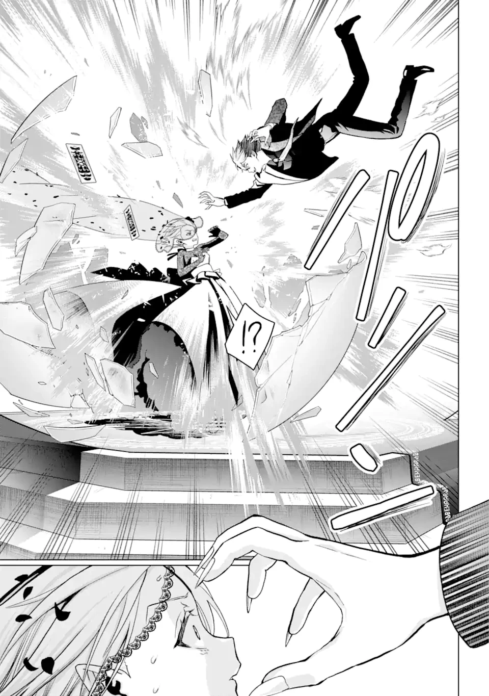 僕の呪いの吸血姫 第15.1話 - 6