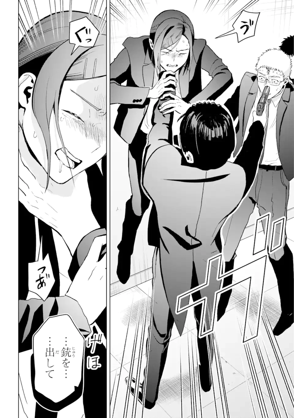 僕の呪いの吸血姫 第15.2話 - 6