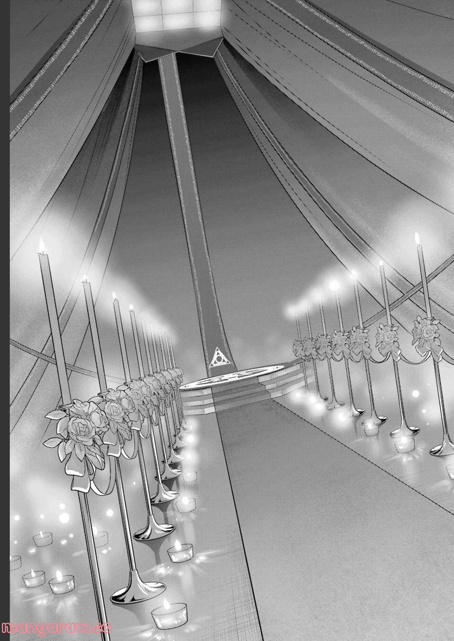 僕の呪いの吸血姫 第14話 - 13