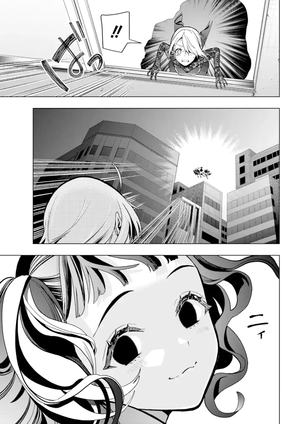 僕の呪いの吸血姫 第15.2話 - 17