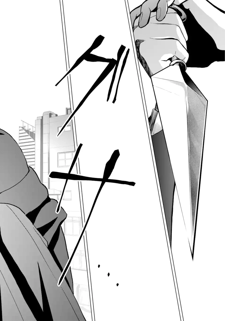 僕の呪いの吸血姫 第16.2話 - 6