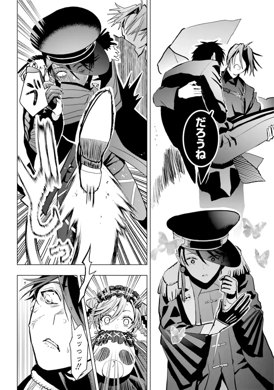 僕の呪いの吸血姫 第16.1話 - 17