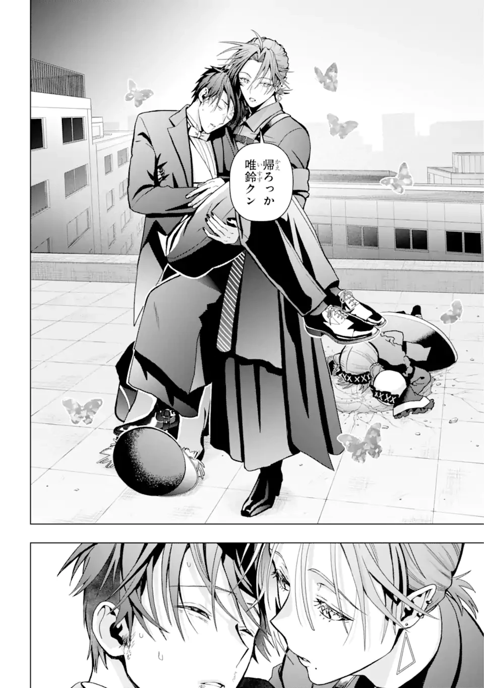 僕の呪いの吸血姫 第16.1話 - 19