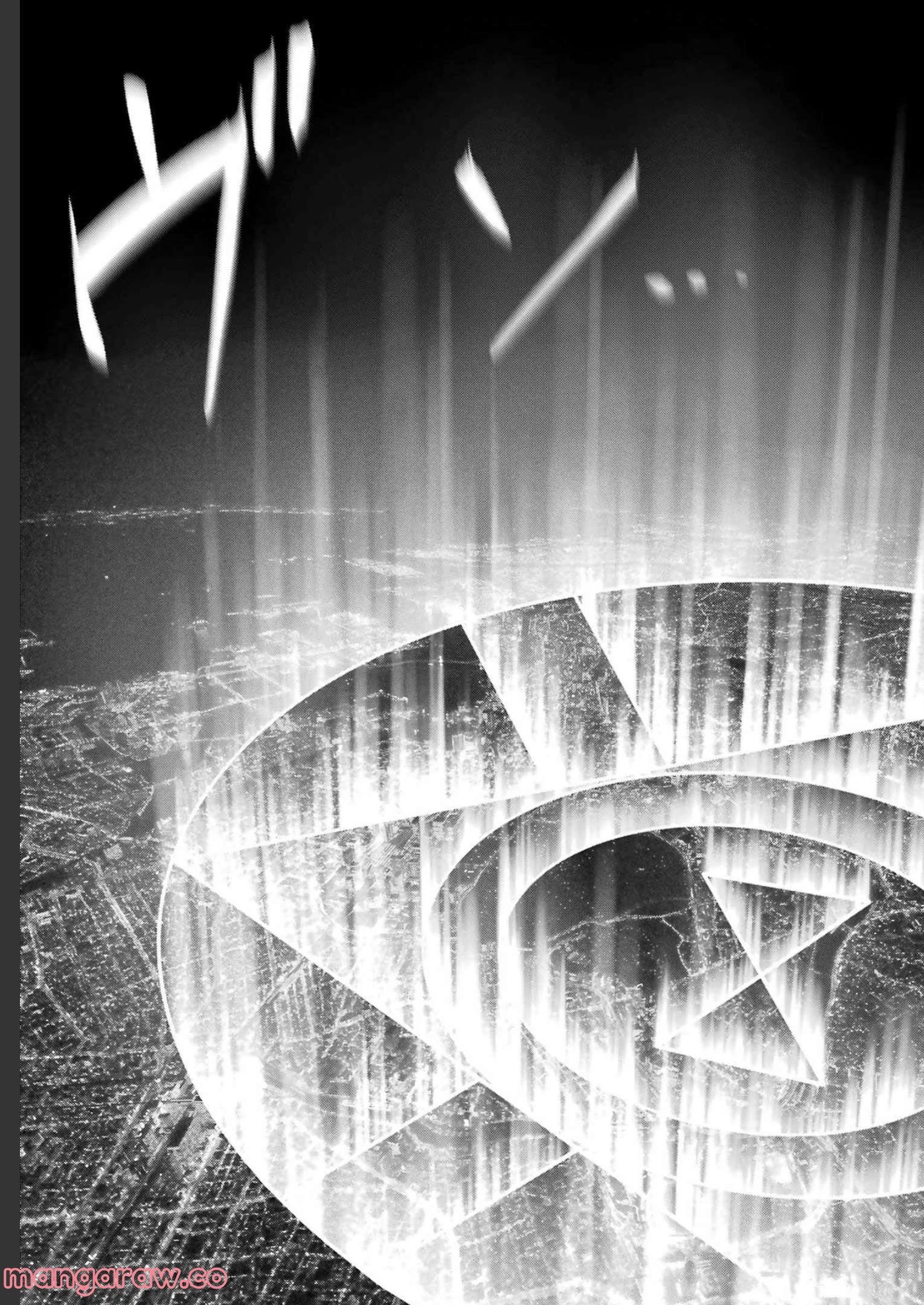 僕の呪いの吸血姫 第14話 - 31