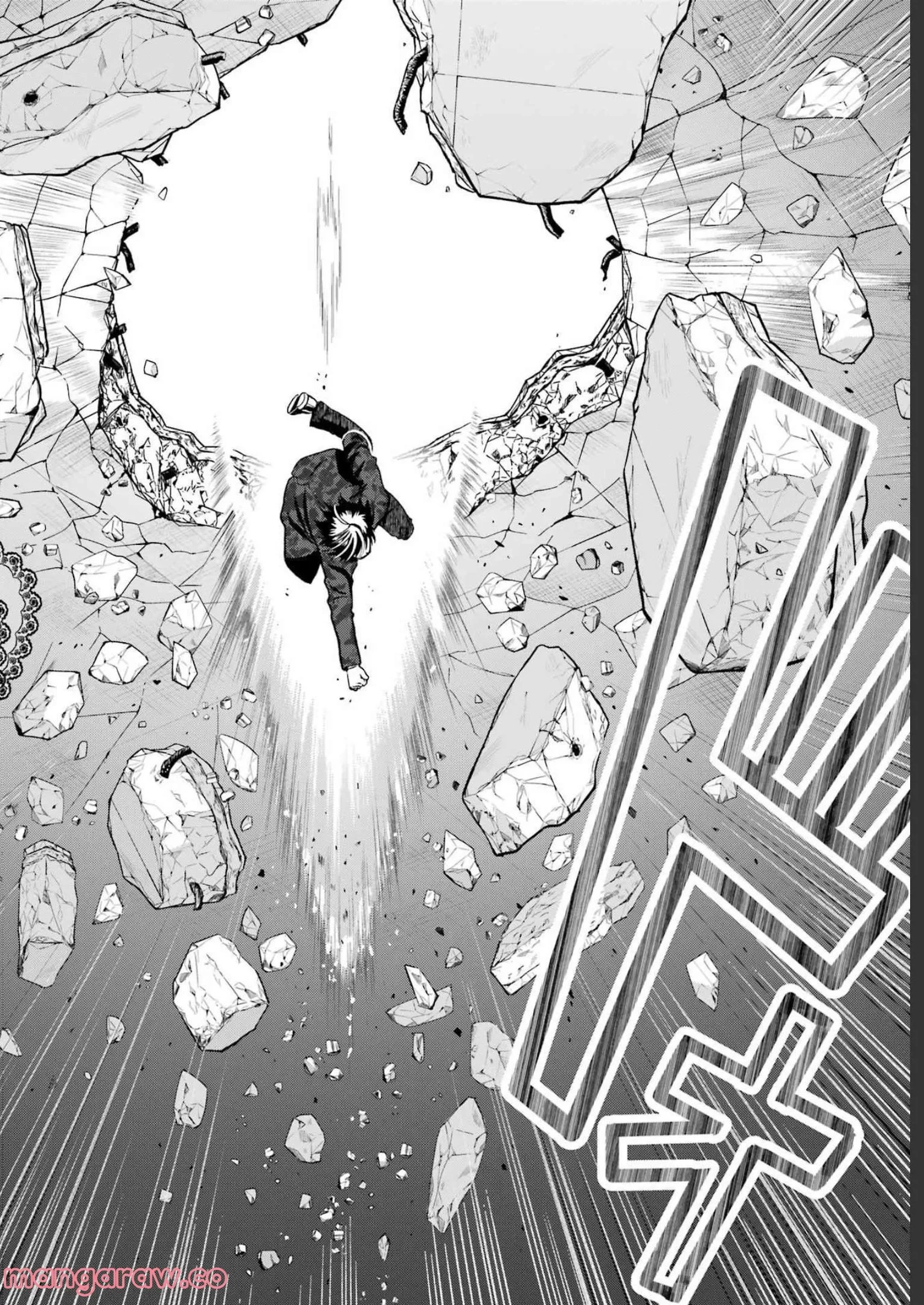 僕の呪いの吸血姫 第14話 - 36