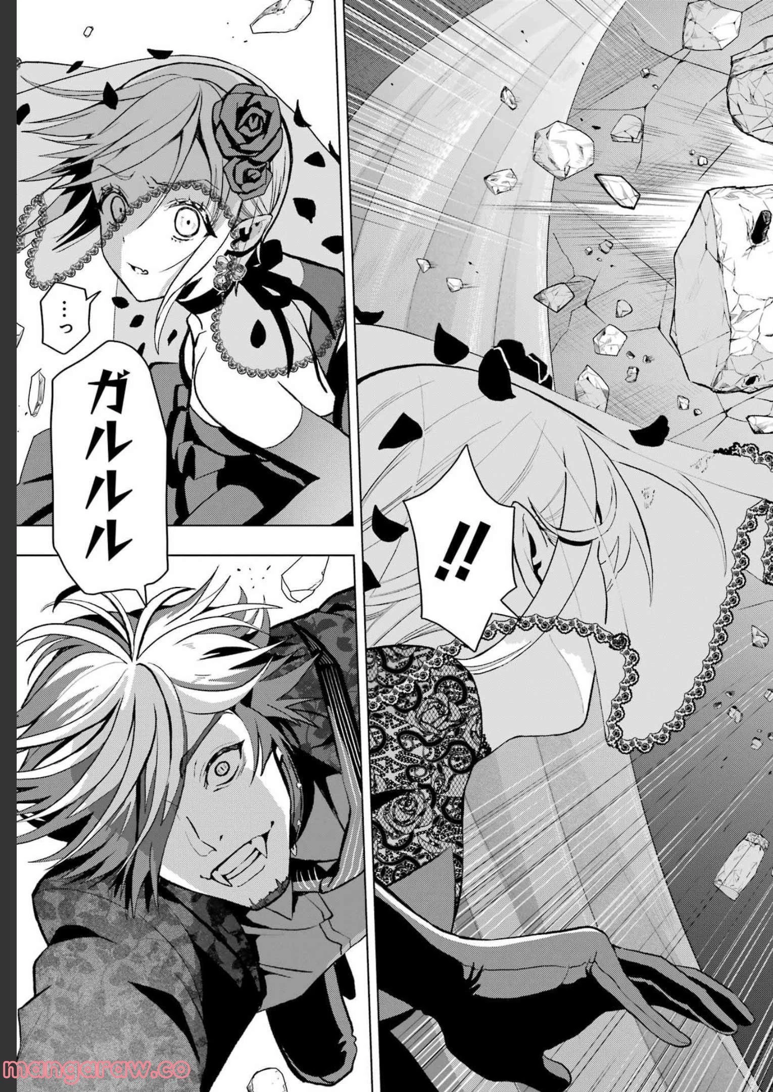 僕の呪いの吸血姫 第14話 - 37