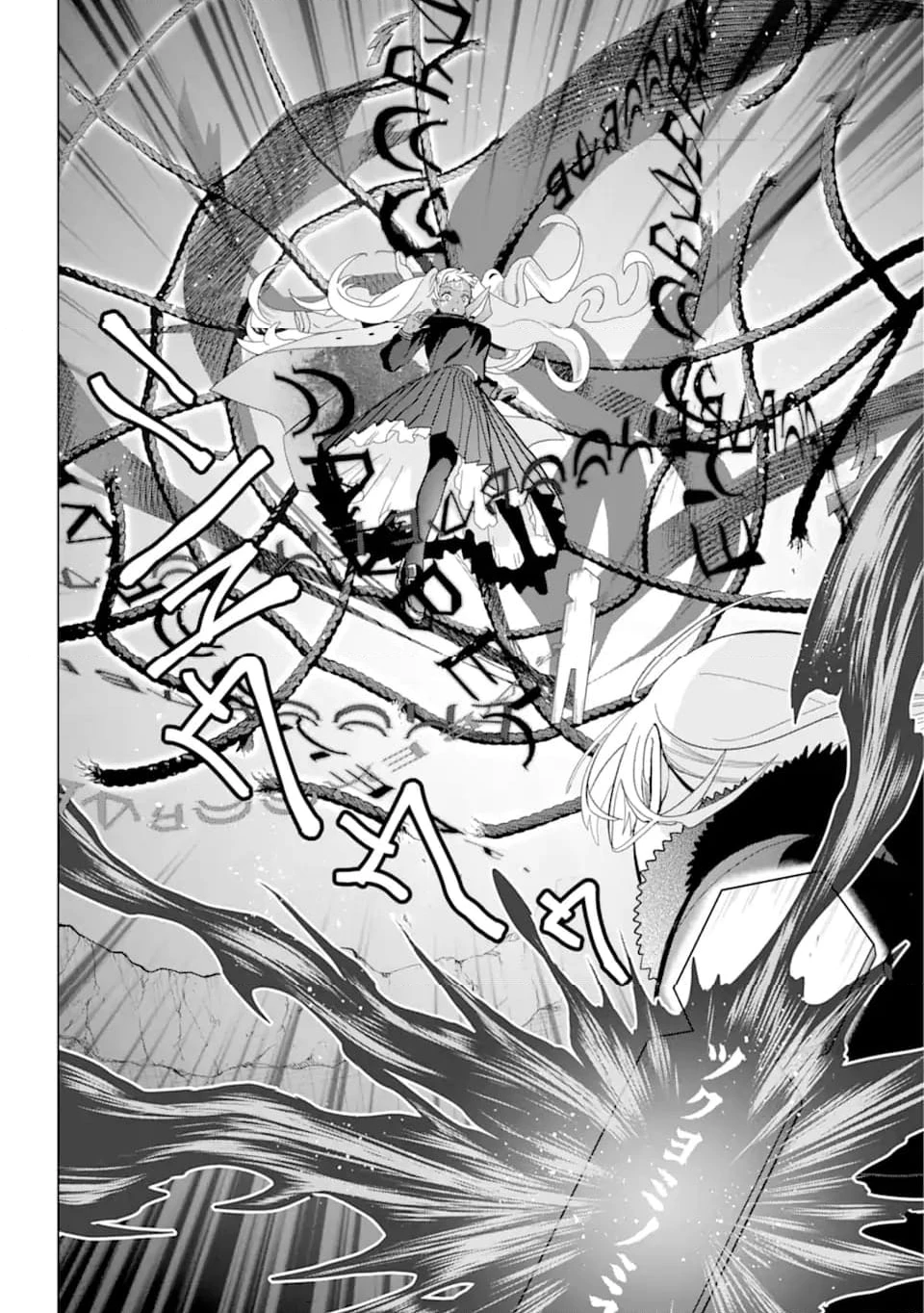 僕の呪いの吸血姫 第22.2話 - 1