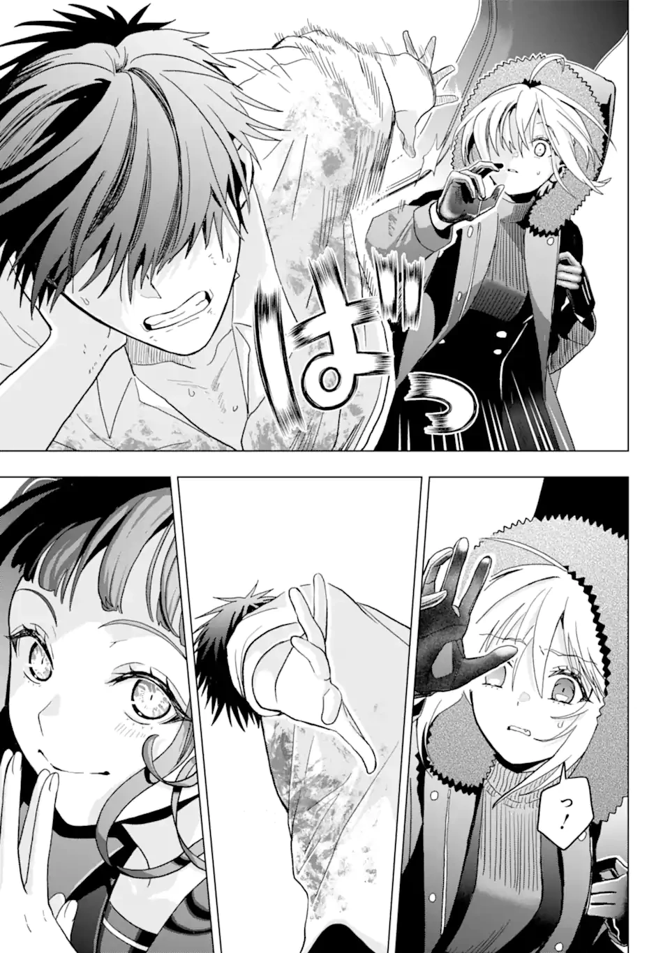 僕の呪いの吸血姫 第21.1話 - 12