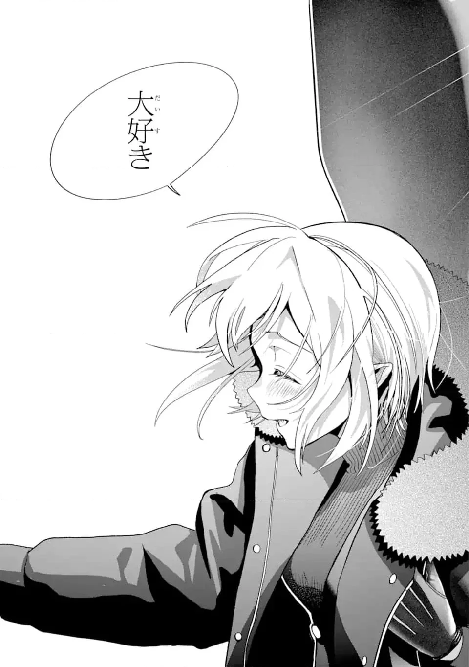 僕の呪いの吸血姫 第21.2話 - 19