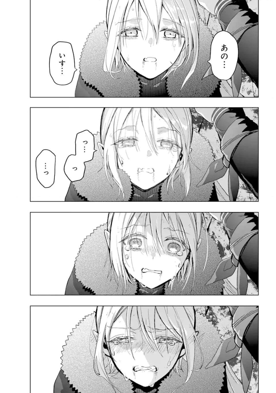 僕の呪いの吸血姫 第24.1話 - 7