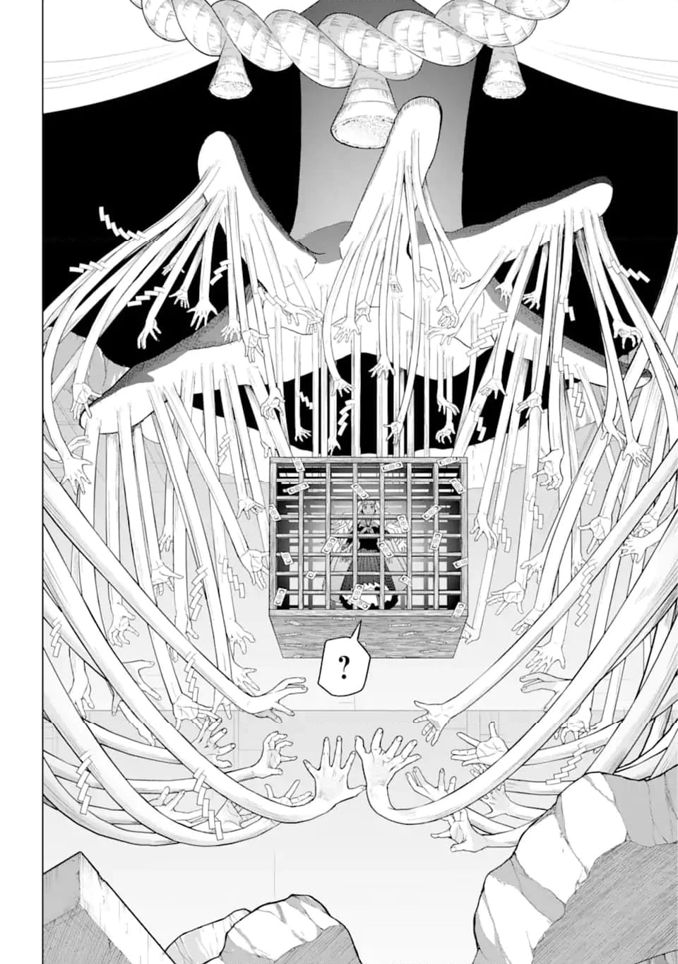 僕の呪いの吸血姫 第23.3話 - 9