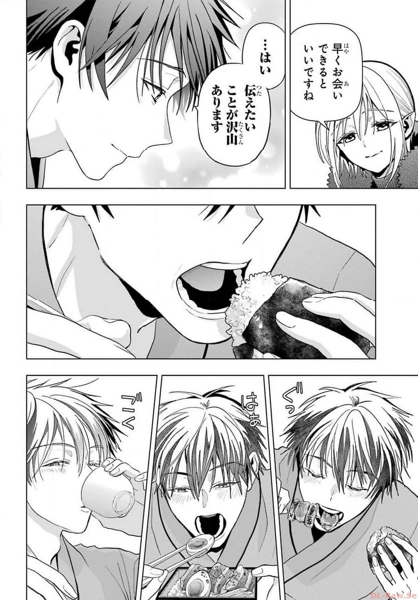 僕の呪いの吸血姫 第25話 - 26