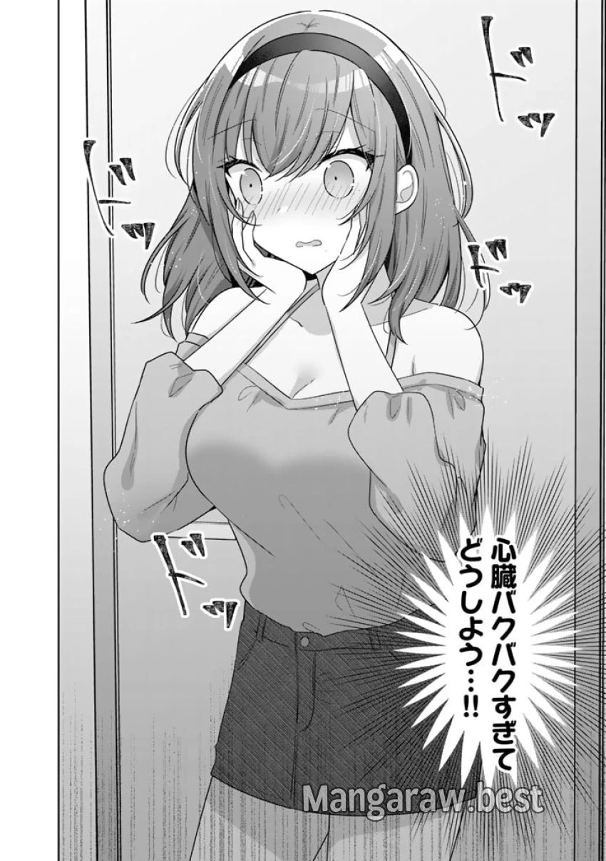 人数合わせで合コンに参加した俺は、なぜか余り物になってた元人気アイドルで国宝級の美少女をお持ち帰りしました。 第6話 - 2
