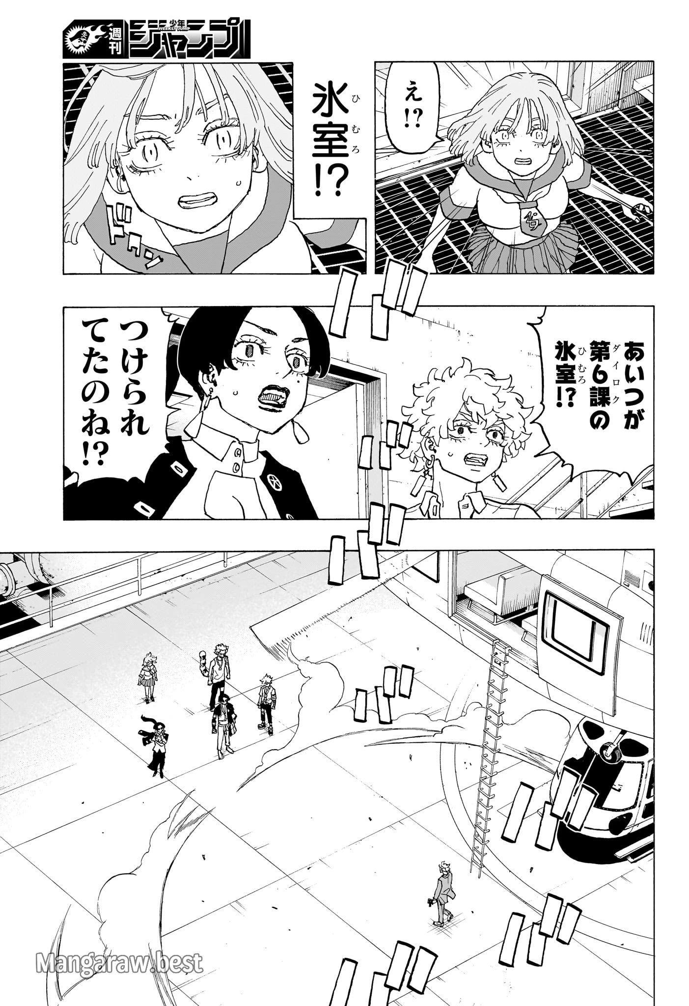 願いのアストロ 第24話 - 7