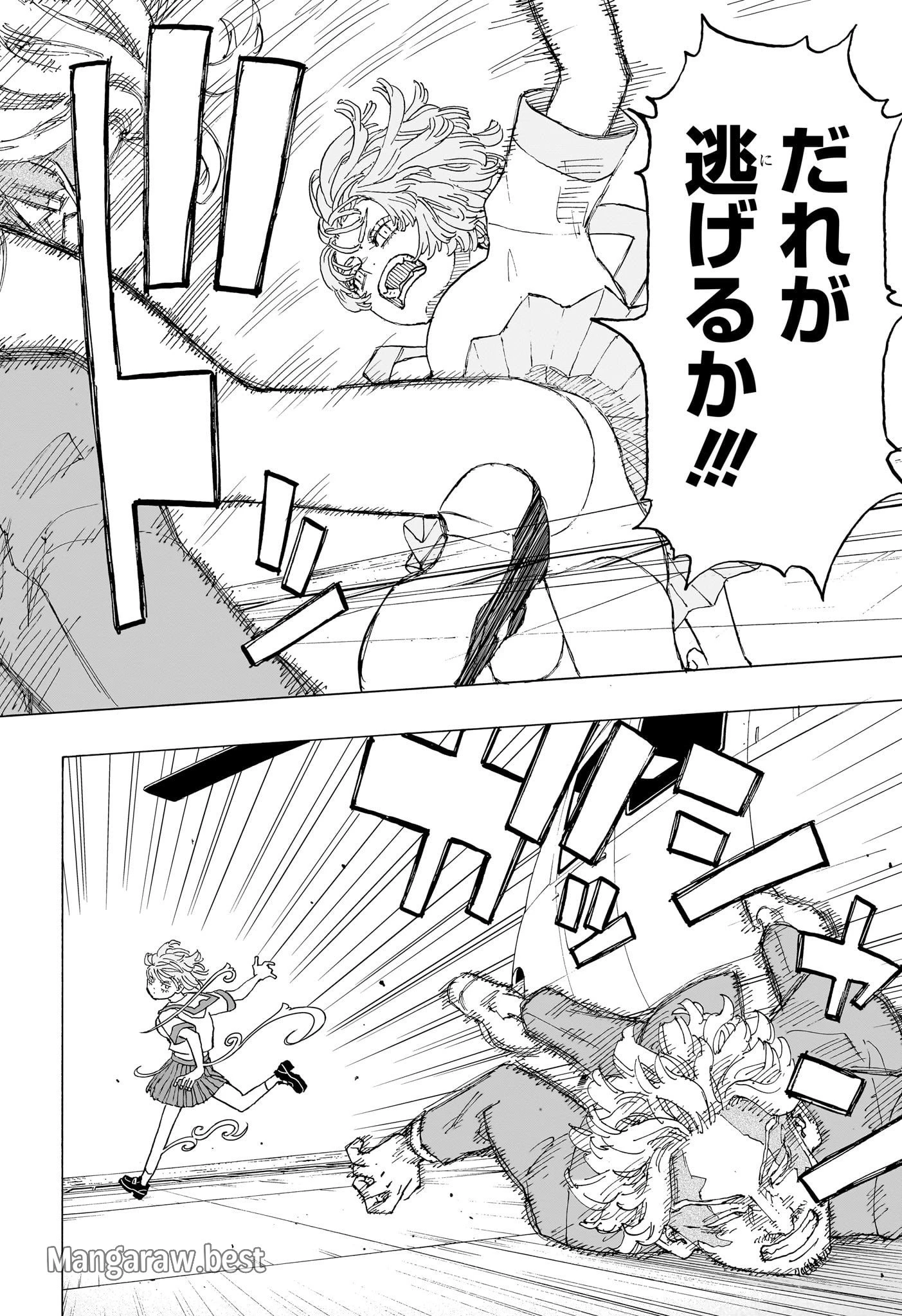 願いのアストロ 第24話 - 18