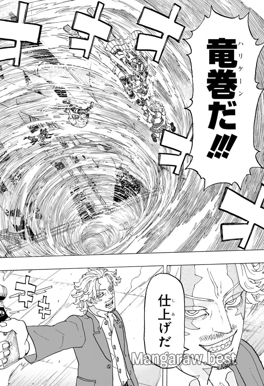 願いのアストロ 第25話 - 8