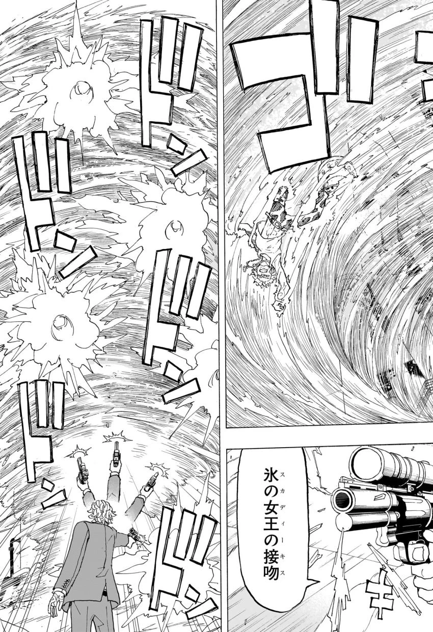 願いのアストロ 第25話 - 9