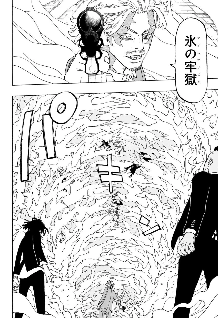 願いのアストロ 第25話 - 10