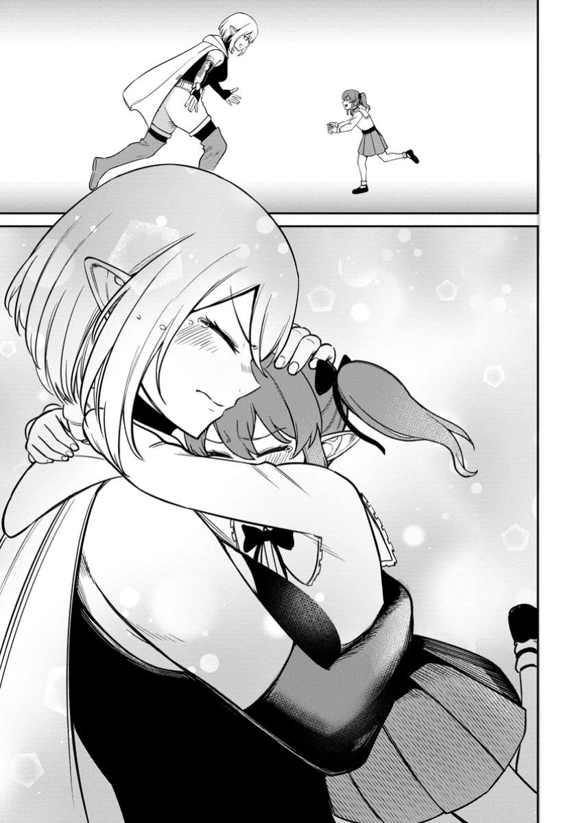 転生したら才能があった件～異世界行っても努力する～ 第12.1話 - 7