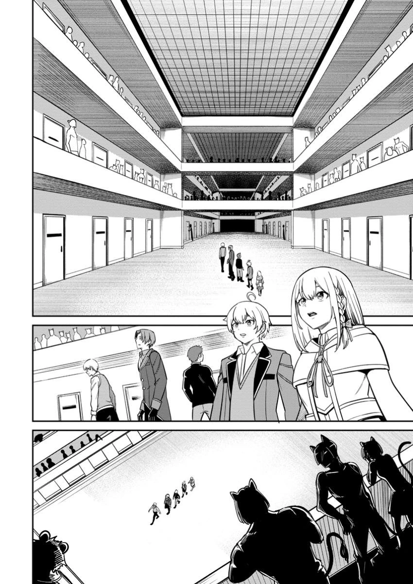 転生したら才能があった件～異世界行っても努力する～ 第13.2話 - 2