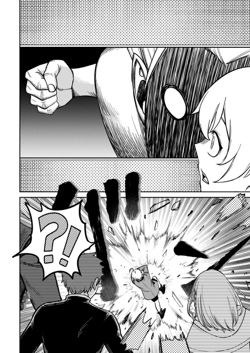 転生したら才能があった件～異世界行っても努力する～ 第13.2話 - 6