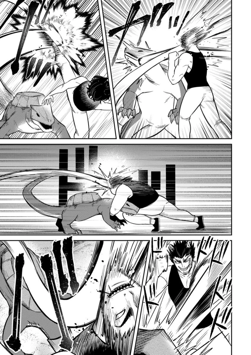 転生したら才能があった件～異世界行っても努力する～ 第14.1話 - 7