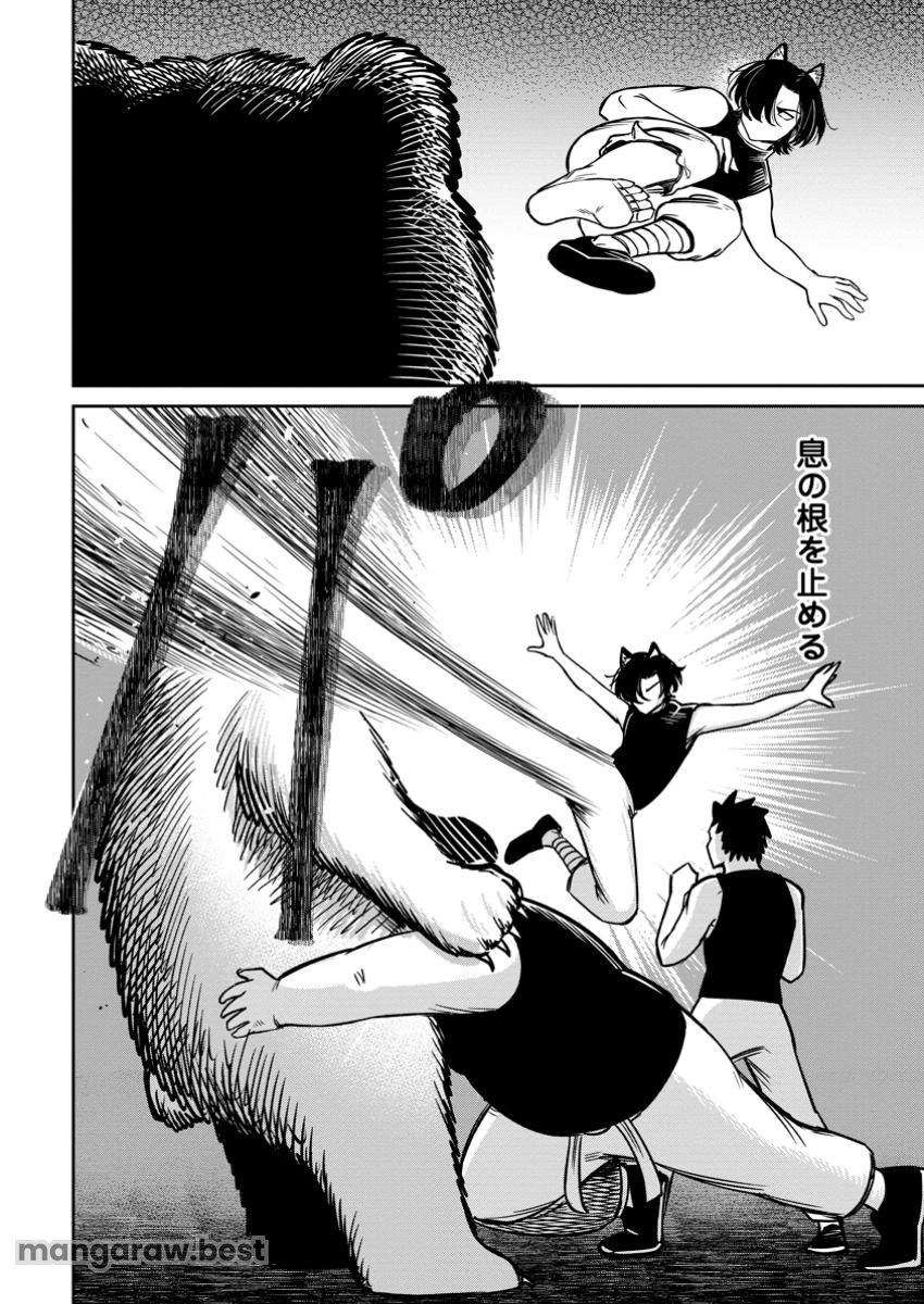 転生したら才能があった件～異世界行っても努力する～ 第14.2話 - 8