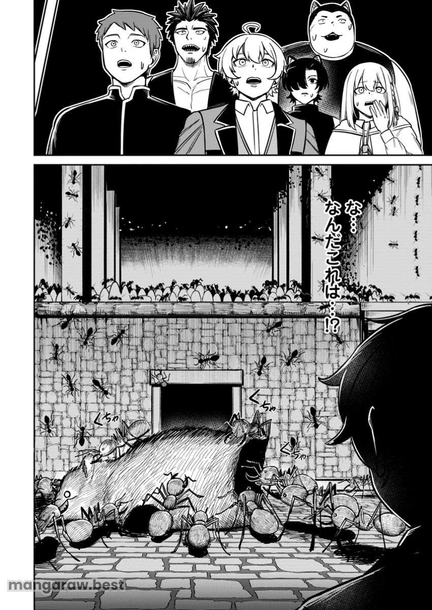 転生したら才能があった件～異世界行っても努力する～ 第14.2話 - 10